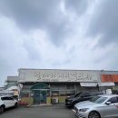 천대리즉석해물칼국수 | 충북 음성 대소 맛집 - 천대리 즉석 해물 칼국수(끓여먹는 칼국수) 노포 맛집