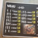 예전생막창 이미지