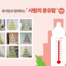 주식회사 퓨어