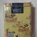 기리길