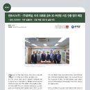 일우기술(주) 이미지
