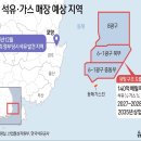동해석유 이미지