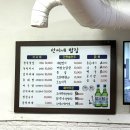 선미네밥집 이미지