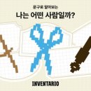 화랑문구 이미지