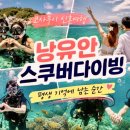 헤븐스킨