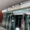 상향농장 | [전국 박물관 도장깨기] 한국 이민사 박물관 (예약, 주차, 무료, 꿀팁, 8세 5세 솔직 후기, 근처 맛집)