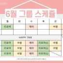 오운완 필라테스 앤 헬스 이미지