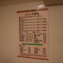 사랑채 건물 이미지