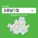 씨유 강서지식산업센터점 | 요즘 먹은 맛집 소개 몰아보기 in 서울 강서부터 강남 삼성까지