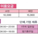 방배현대스포츠클럽 이미지