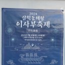 빅원모텔 네이버블로그