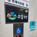 화도수동행정복지센터 4층 이미지