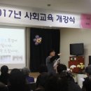 평택남부노인복지관 이미지