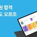 새롬JS