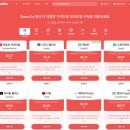 챗GPT·제미나이·유튜브 프리미엄 싸게 쓰는 현실적인 방법(겜스고 할인코드 첨부)