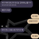 파트너헬스클럽 | 헬린이의 여름맞이 pt도전기 [힙한 운동 맛집 에잇에잇 헬스 클럽]