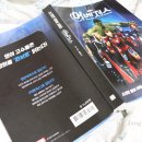 (주)셀빅 이미지