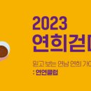 정보공간 이미지