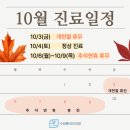 수원본내과의원 이미지