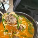 맛깔난돼지국밥 네이버블로그