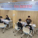 갈현청소년센터쉼쉼 이미지