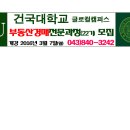경매를 통한 부동산투자 이미지