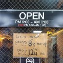 미금프라자약국 이미지