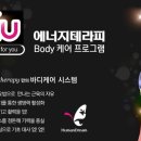 목감맑은에스테틱
