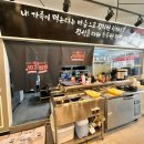 진국102짬뽕 이미지