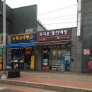 복고다방충주