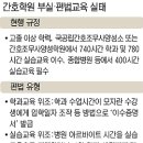 원주간호학원 이미지