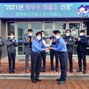 대산파출소 이미지