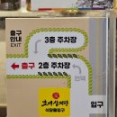 초애삼계탕 이미지