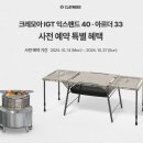 크레모아&cafe 이미지