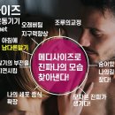 바른메디 이미지