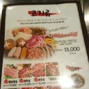 화덕삼 이미지