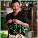 관저 D&A프라자 이미지