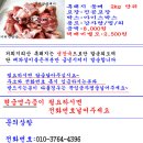 지리산유통 이미지