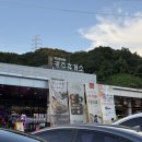 동양평휴게소(광주방향) 네이버블로그