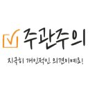 멕시카나대곡점