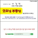 94 BAR 이미지