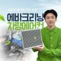 천안아산에바크리닝에어컨히터냄새전문카롱