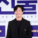 [단독]신하균, &#39;괴물&#39;로 JTBC 첫 입성…여진구와 호흡 이미지