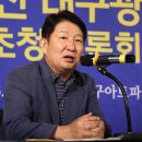 권영진 "국회 입성도 대구에 봉사하는 길…출마한다면 대구에서"(종합) 이미지