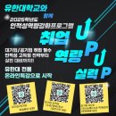 (주)유한생명과학 이미지