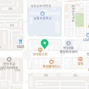 인천남동초교점빽다방