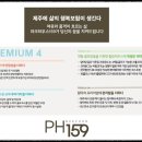 파크하우스 이미지