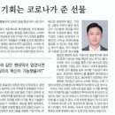 주식회사 기고 이미지