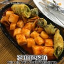 붕어빵아자씨신안점 이미지