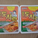 남구미점 이미지